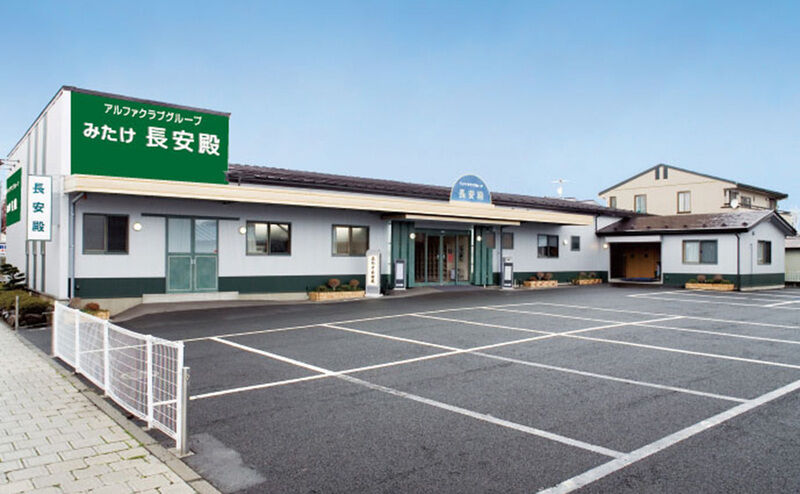 南大通長安殿（ファミラル南大通）_外観