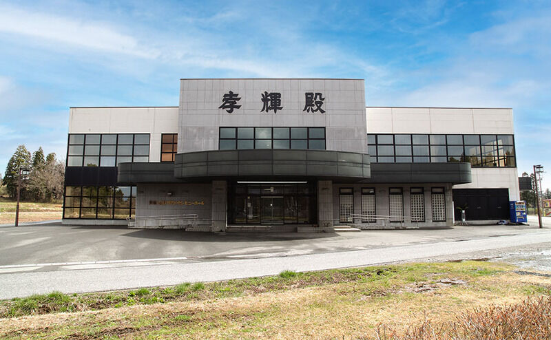 北上孝輝殿_外観