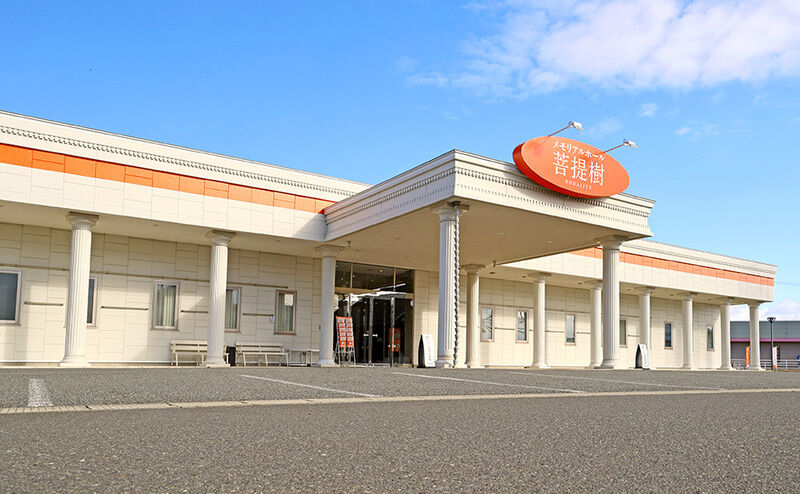 菩提樹蛇田館_外観