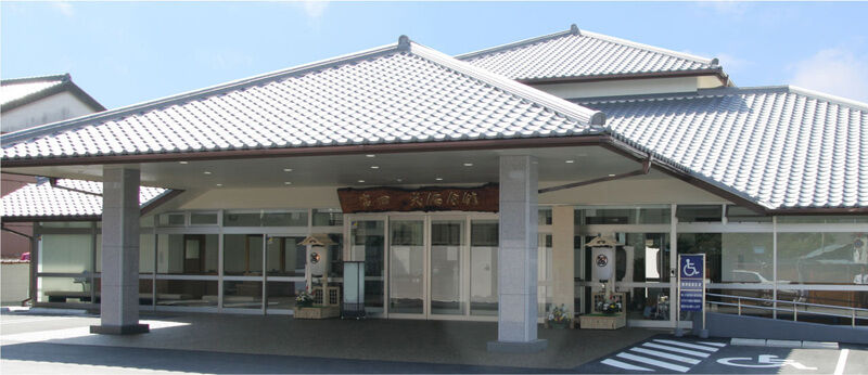 富田光倫会舘