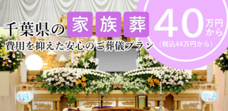 セレモニー和想