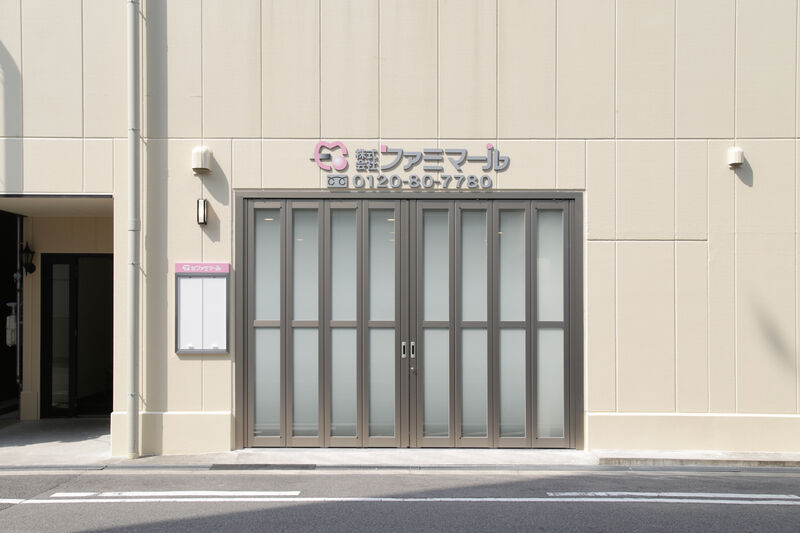 城東ファミマール会館外観