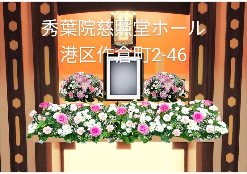 名古屋市港区作倉町2-46
