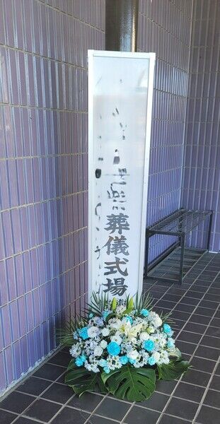 看板