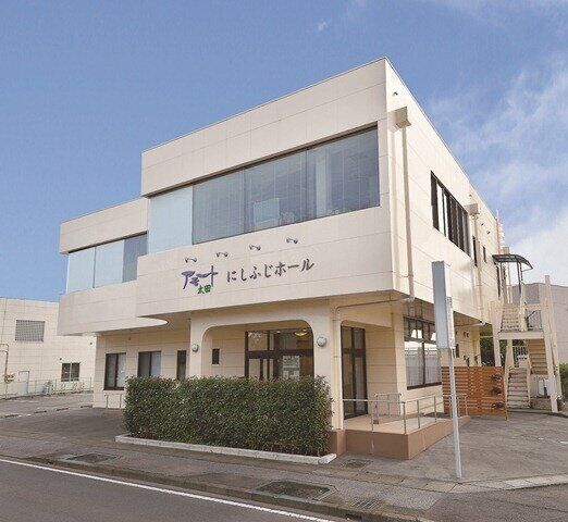 ぐんかんアモート太田 にしふじホール 外観