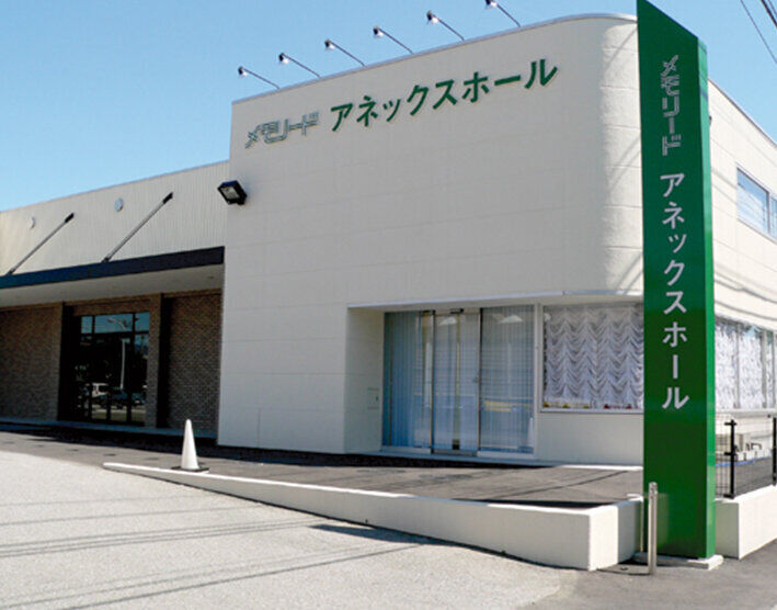 メモリードアネックスホール前橋　外観