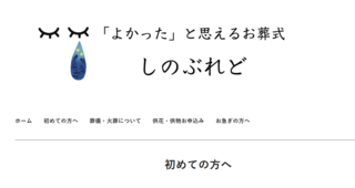 しのぶれど