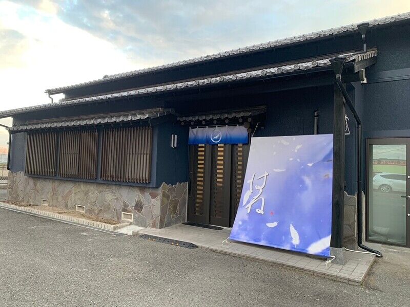 はねターポリン新