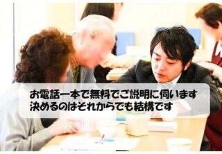 アートメモリー株式会社（東京本部）