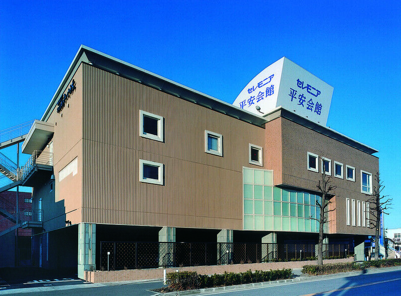 セレモニア平安会館みやうち