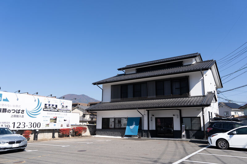 上田踏入店（上田市踏入）