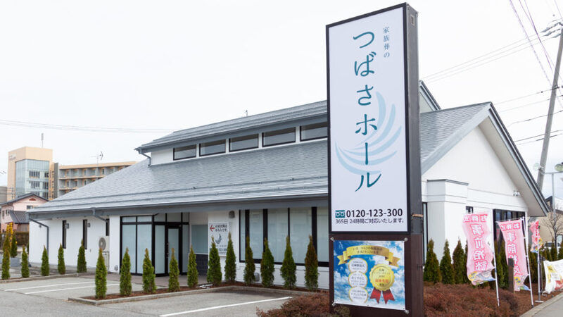 佐久平店（佐久市岩村田）