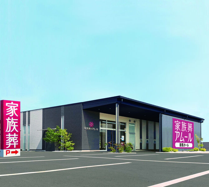 家族葬のアムール高崎ホール