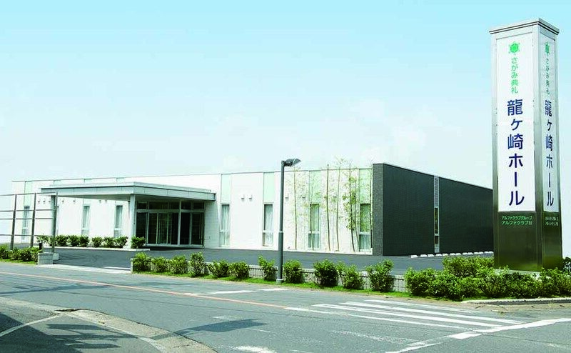 龍ヶ崎ホール_外観