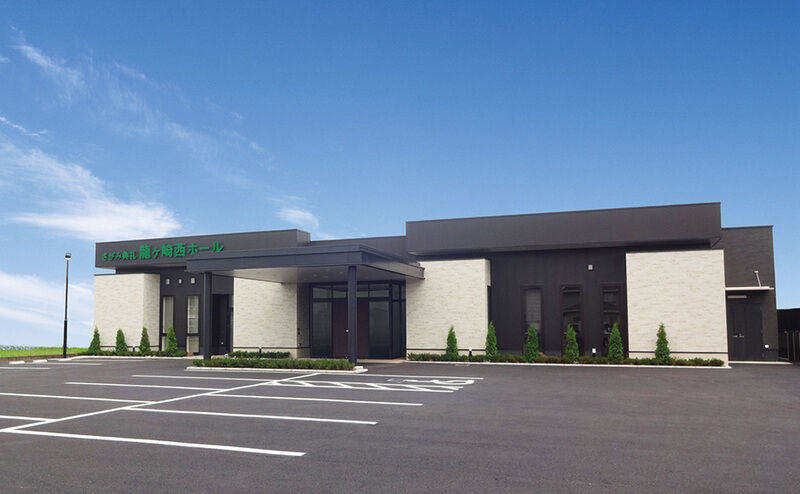 龍ヶ崎西ホール_外観