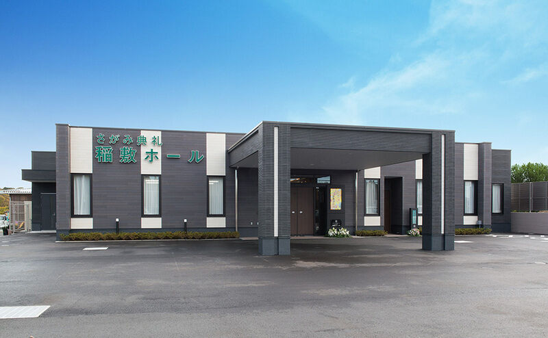 稲敷ホール_外観