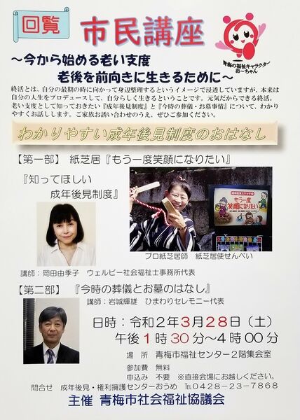 コロナで中止残念