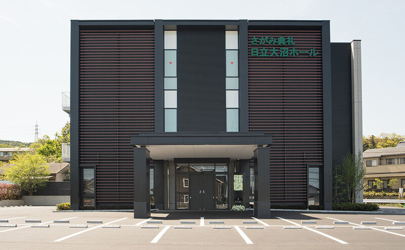 日立大沼ホール_外観