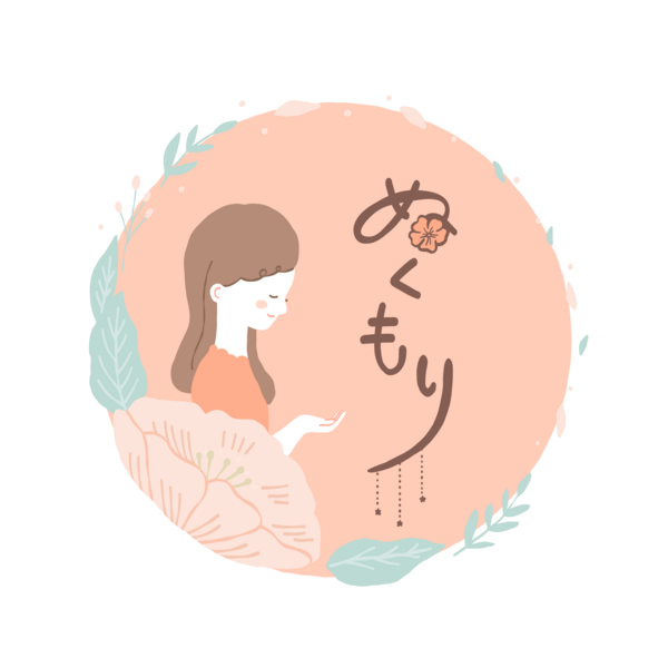 E『ぬくもり』png