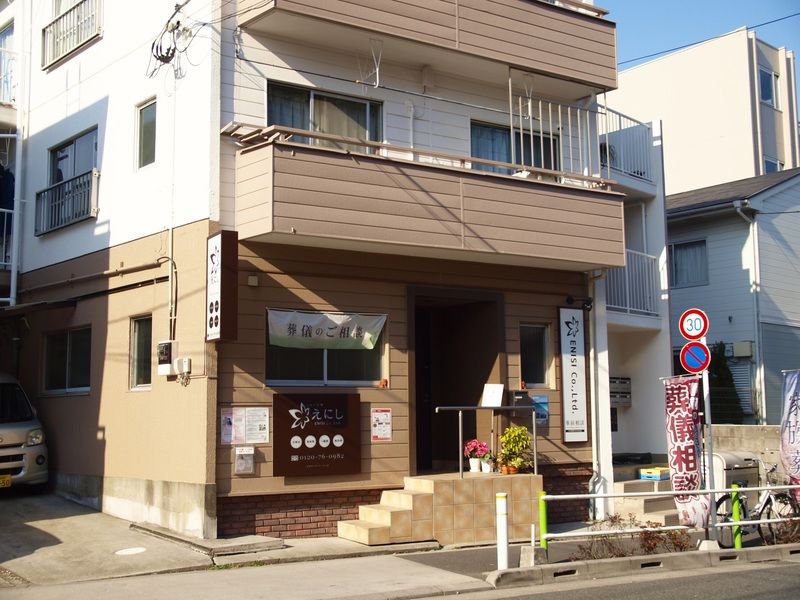 本社 外観