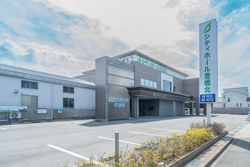 シティホール豊橋北