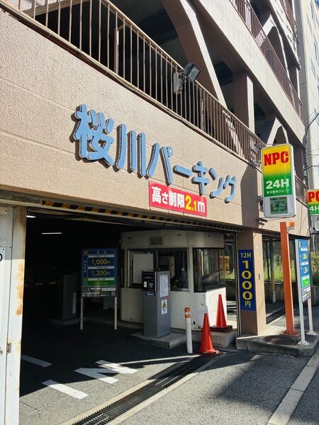 無料駐車場お使い下さい