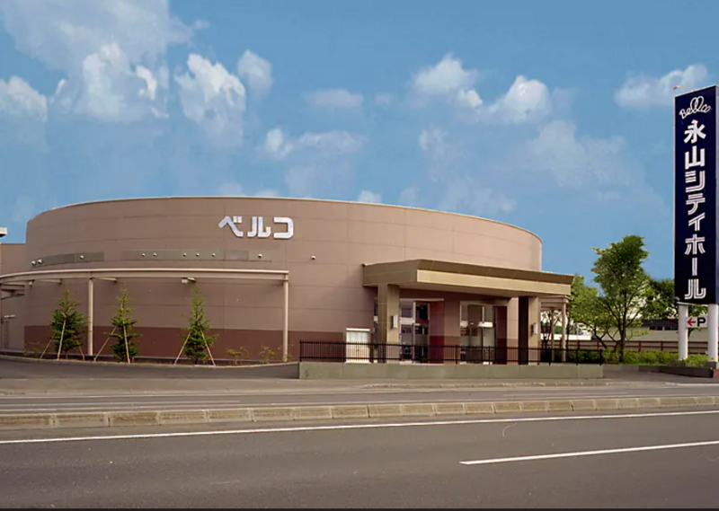 永山シティホール