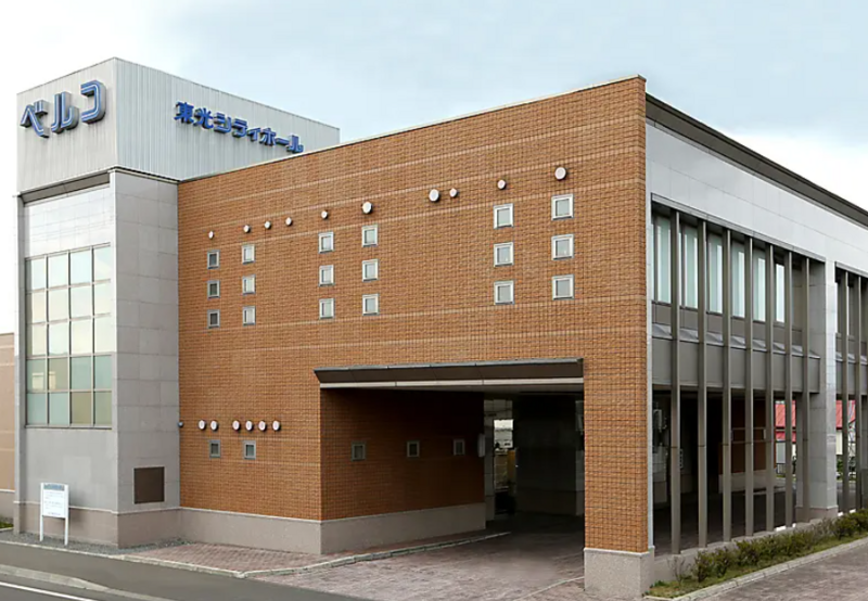 東光シティホール