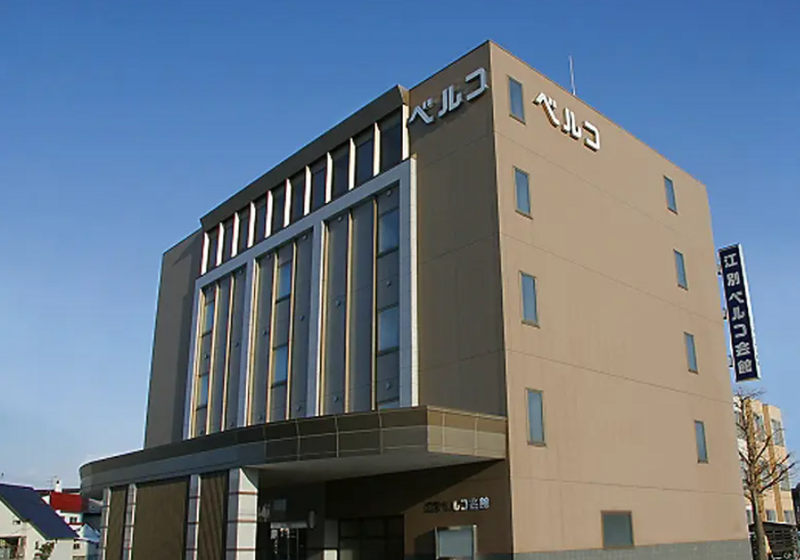 江別ベルコ会館