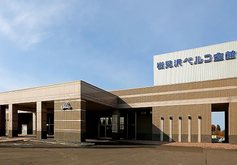 岩見沢ベルコ会館