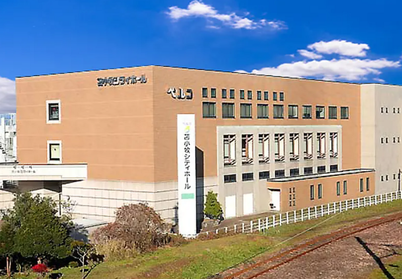 苫小牧シティホール