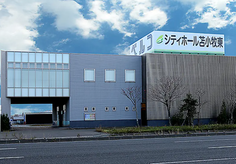 シティホール苫小牧東