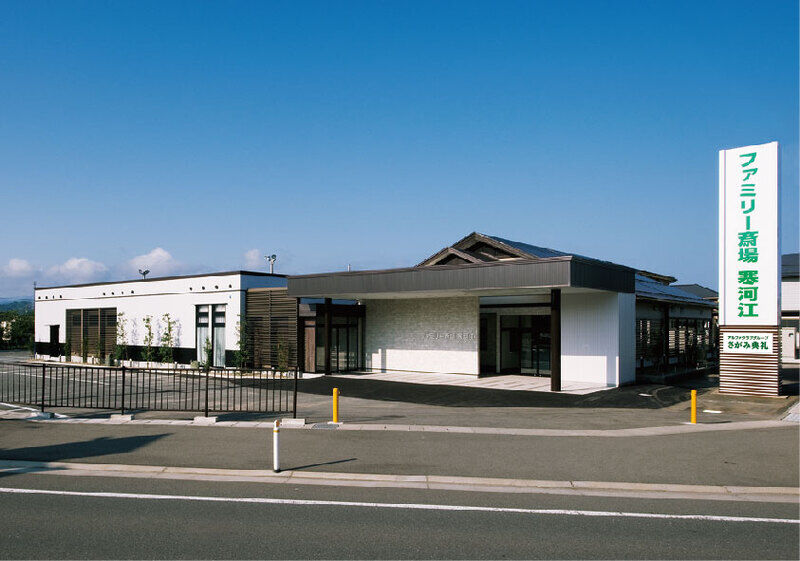 ファミリー斎場寒河江_外観