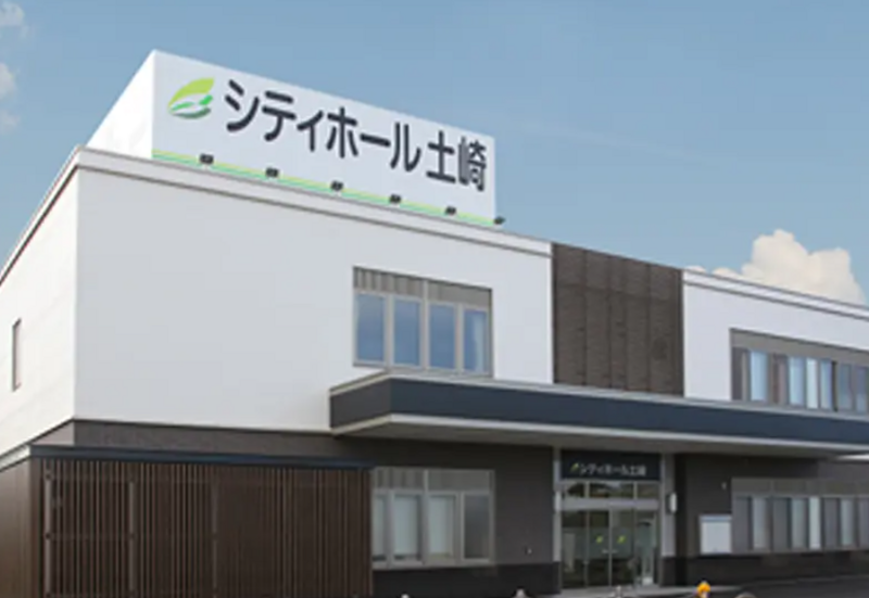 シティホール土崎