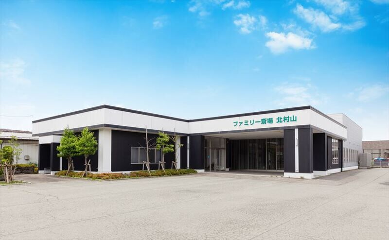 ファミリー斎場北村山_外観