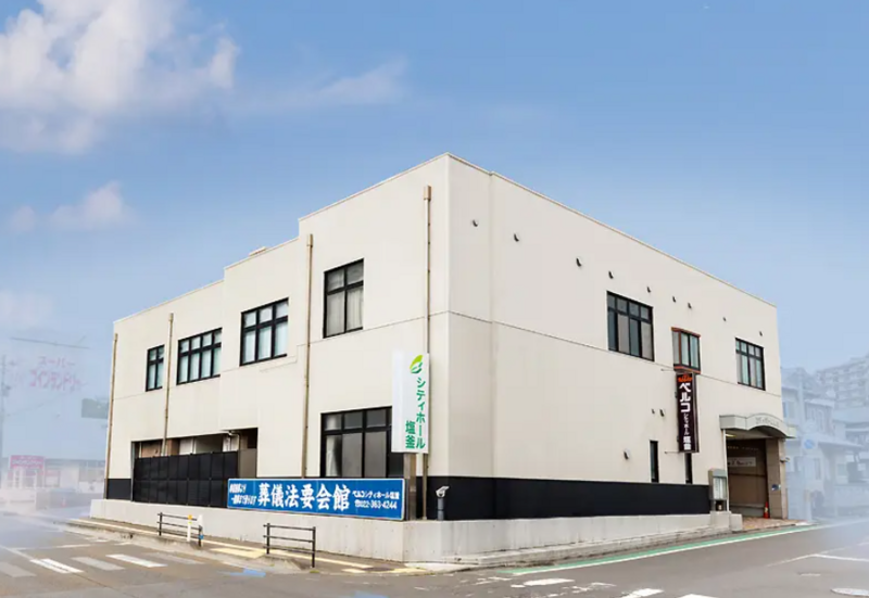 シティホール塩釜