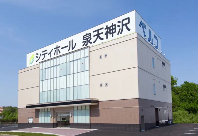 シティホール泉天神沢