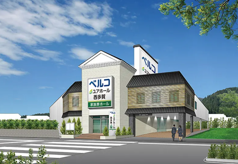 ユアホール西多賀