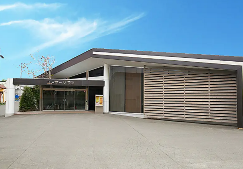 ユアホール平岸