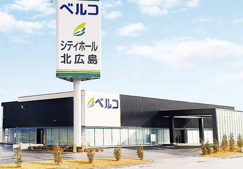 シティホール北広島