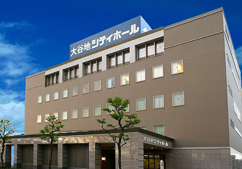 大谷地シティホール