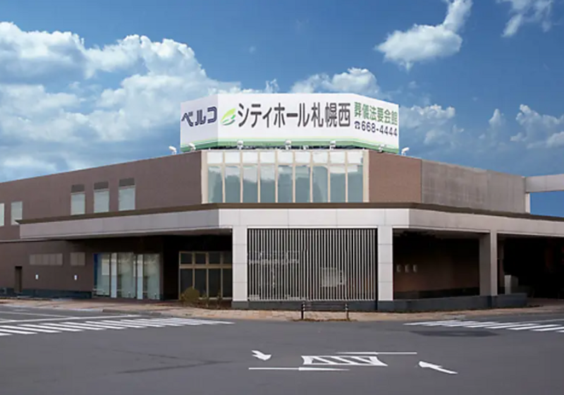 シティホール札幌西