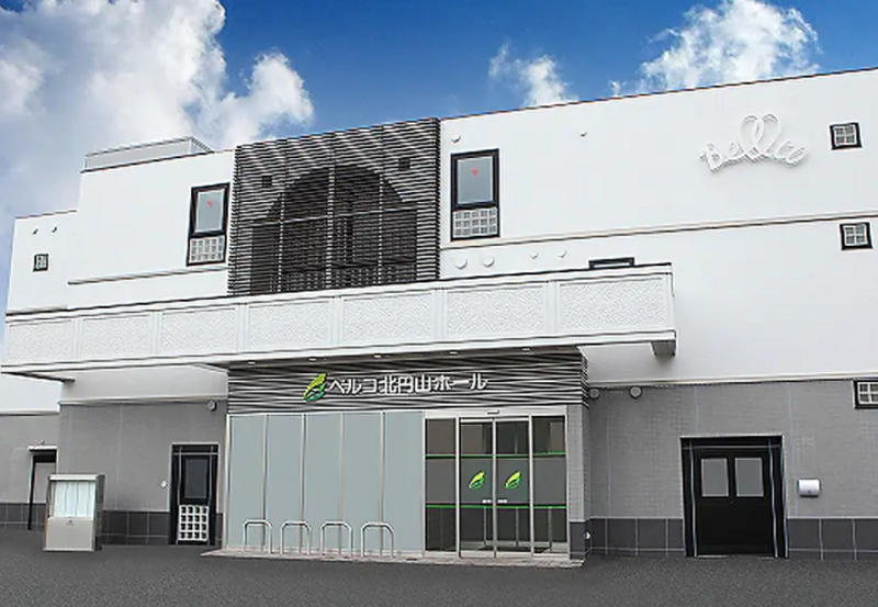 ベルコ北円山ホール