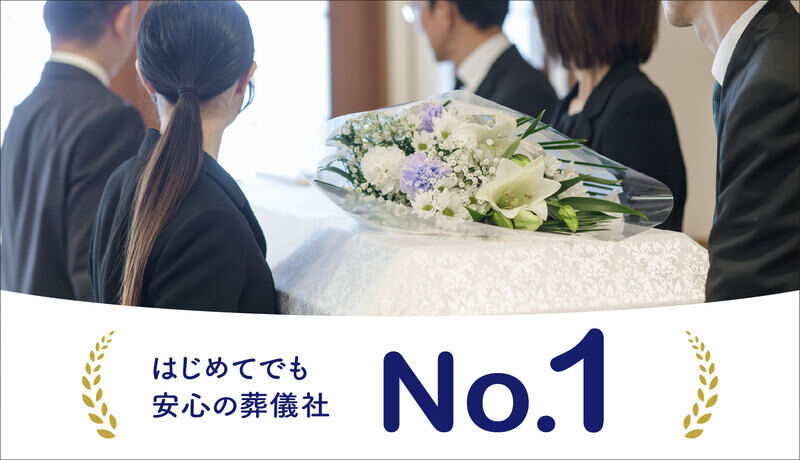 はじめての不安も解消