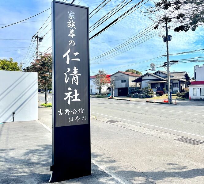 外観2