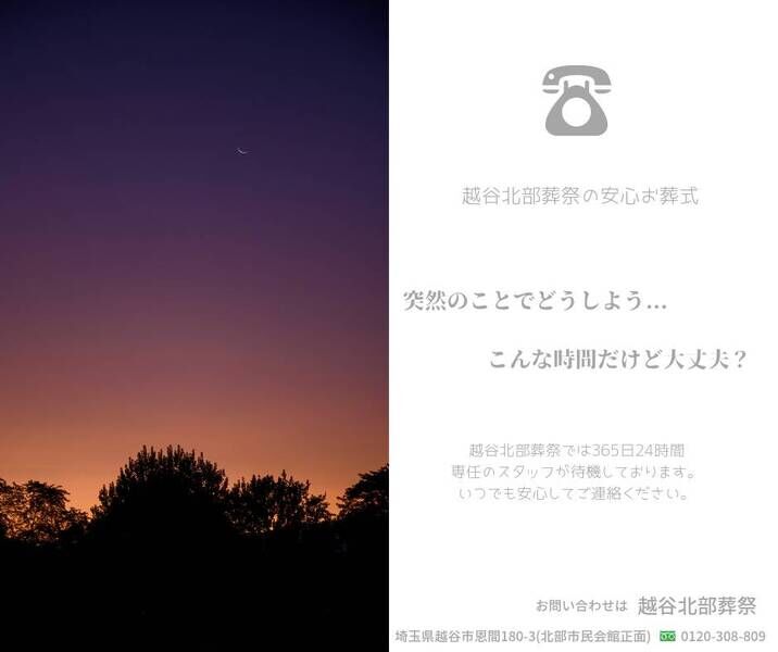 表紙2