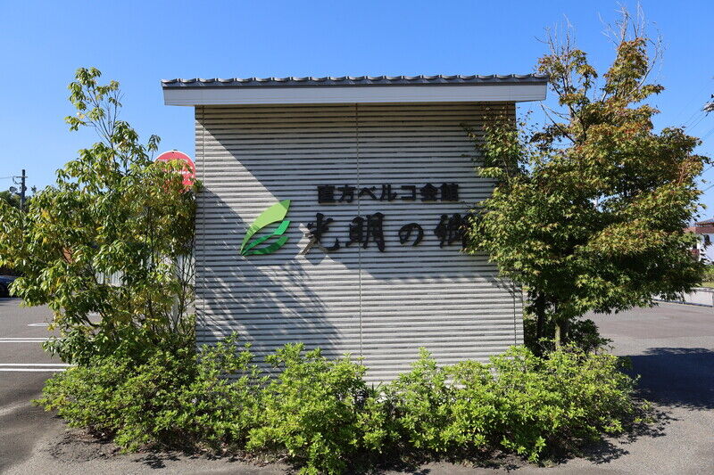 直方①