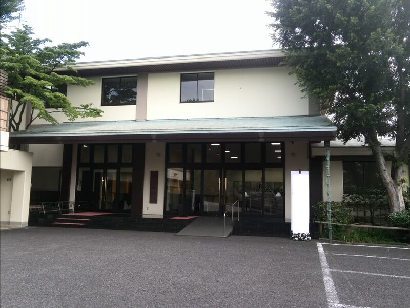 家族葬相談センター 妙蓮寺第二式場