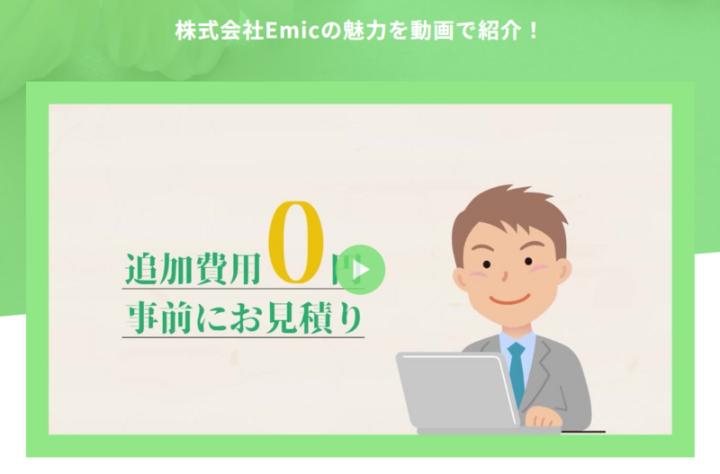 家族葬のイリオス