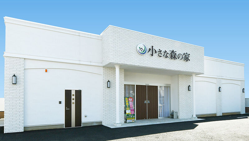 小さな森の家柏豊上
